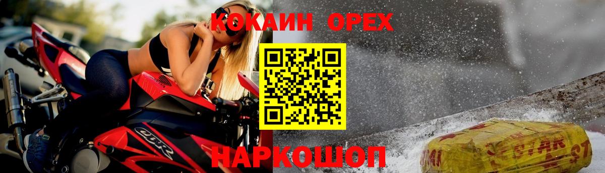 COCAIN Колумбийский Тулун