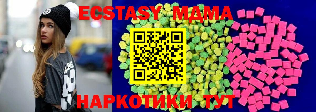 Экстази  Экстази XTC  Тулун  Вход с VPN  Ecstasy Punisher 