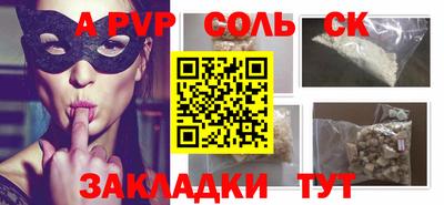 мяу мяу кристалл Малоярославец
