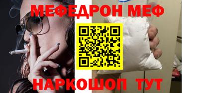 мяу мяу кристалл Малоярославец