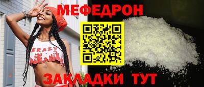 мяу мяу кристалл Малоярославец