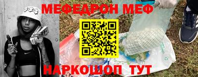 прущий лед Мариинск