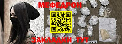прущий лед Мариинск