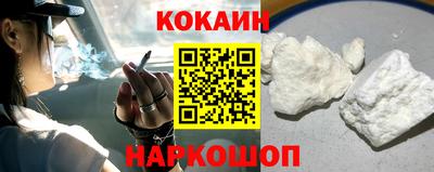 мяу мяу кристалл Малоярославец