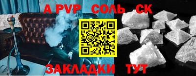 мяу мяу кристалл Малоярославец