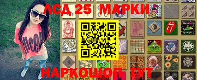 2c-b Малгобек