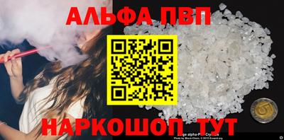 2c-b Малгобек