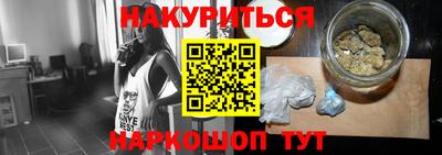 2c-b Малгобек