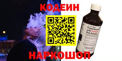 2c-b Малгобек