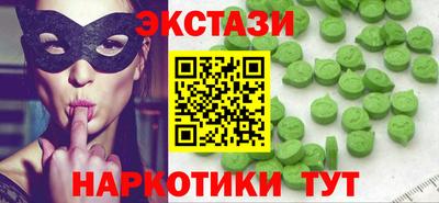 прущий лед Мариинск