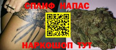 2c-b Малгобек