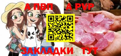 прущий лед Мариинск