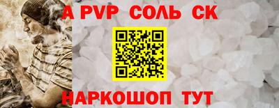 прущий лед Мариинск
