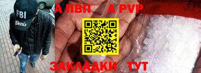 мяу мяу кристалл Малоярославец