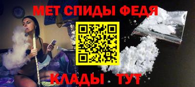 прущий лед Мариинск