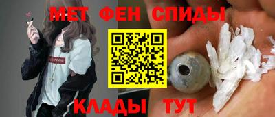 мяу мяу кристалл Малоярославец