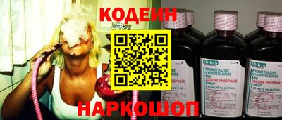 прущий лед Мариинск