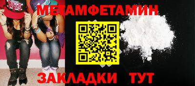 2c-b Малгобек