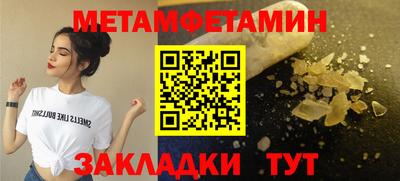мяу мяу кристалл Малоярославец