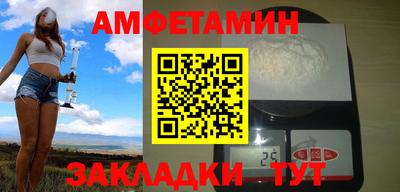 2c-b Малгобек