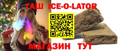 2c-b Малгобек