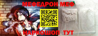 мяу мяу кристалл Малоярославец