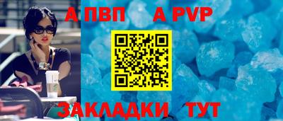 прущий лед Мариинск