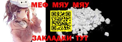 прущий лед Мариинск