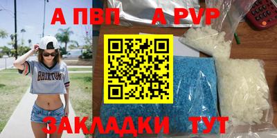 прущий лед Мариинск