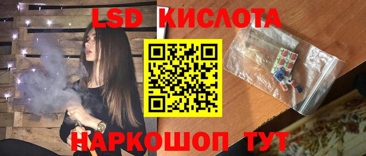 Лсд 25 экстази  Вход с VPN  LSD-25 экстази ecstasy  Тулун  ЛСД экстази кислота 