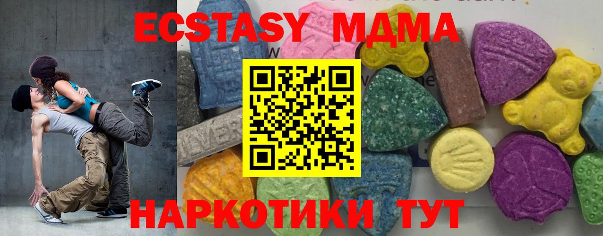 MDMA VHQ Тулун