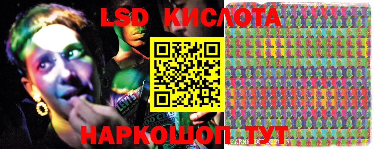 Марки NBOMe 1500мкг Тулун