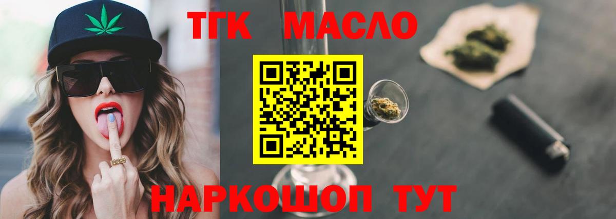ТГК концентрат Тулун